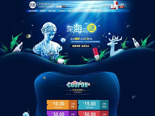 首頁（個人主頁-ZNTExNDk4Mjg=） - 電商 - 站酷設計師Z20087237原創(chuàng)素材 - 站酷ZCOOL