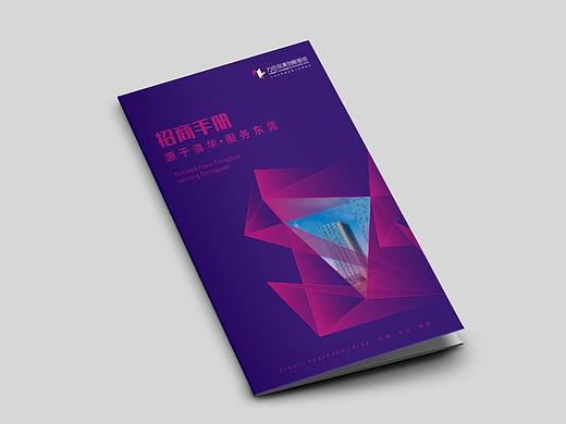 地产折页设计，力盒科创产业园折页设计，招商折页设计