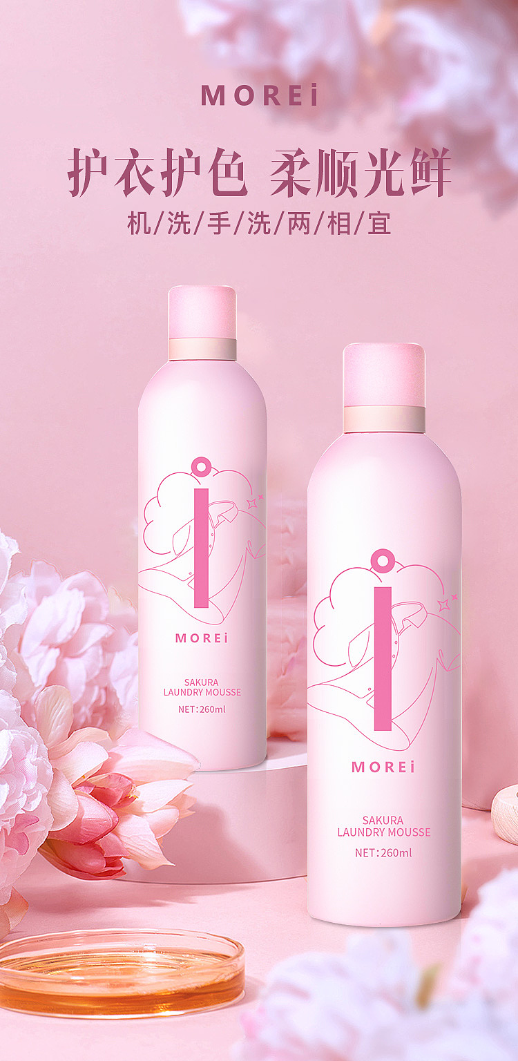 详情页头图（图ZMjY2NTg4OTI4） - 其他平面 - 站酷设计师常态i原创素材 - 站酷ZCOOL