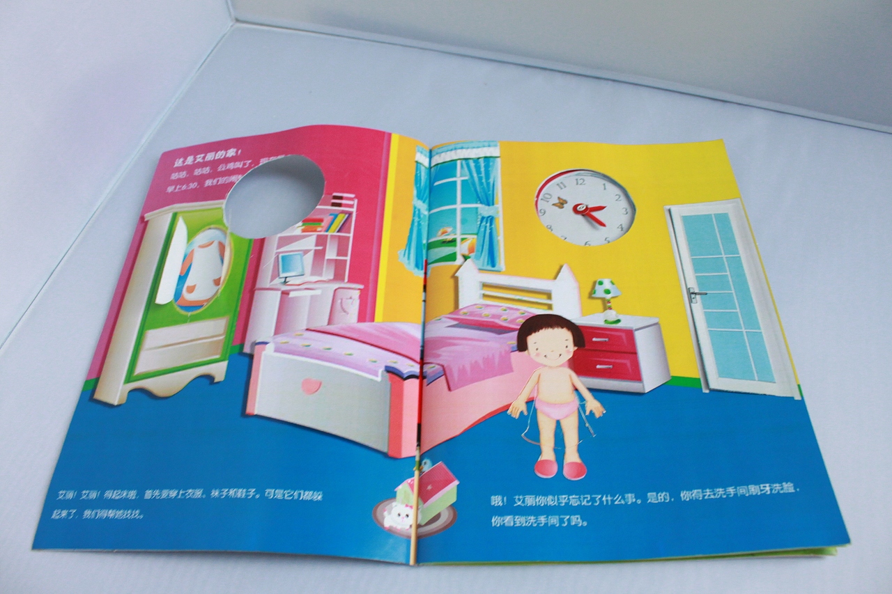 大学作业儿童趣味书籍（图ZMjMwOTE2NjQ=） - 书籍/画册 - 站酷设计师小生不晓声原创素材 - 站酷ZCOOL