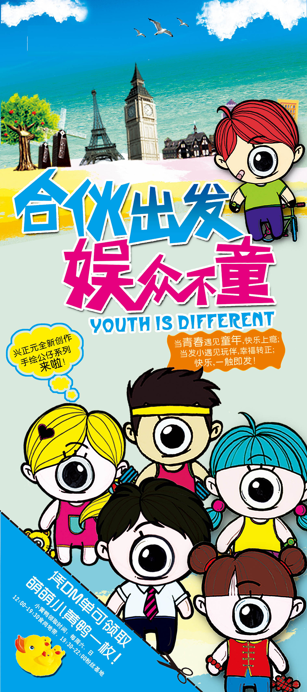 2013年做的一些版面（图ZMTM5ODExNTI=） - 宣传物料 - 站酷设计师介么介么原创素材 - 站酷ZCOOL