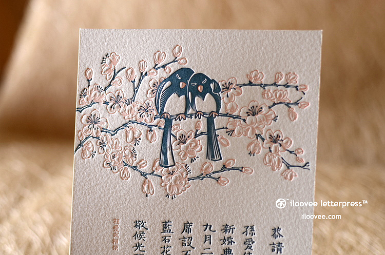 函情喜帖第三季:相爱永相依 by @纸品的美好凸版社 letterpress作品(图ZODU4ODQ2NA==) - 品牌 - 站酷设计师孙杨先生原创素材 - 站酷ZCOOL