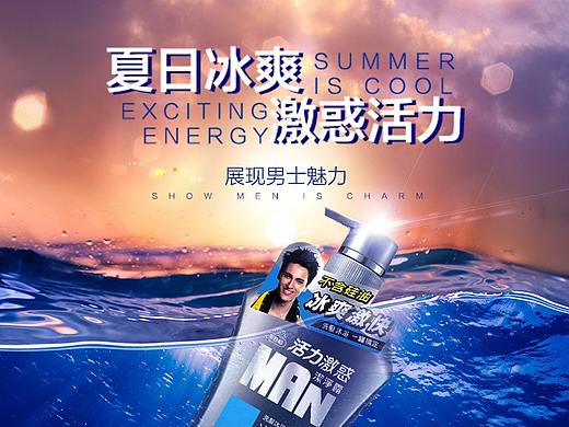 电商详情页（个人主页-ZMzQwOTk2ODQ=） - 其他平面 - 站酷设计师飓风卷卷原创素材 - 站酷ZCOOL