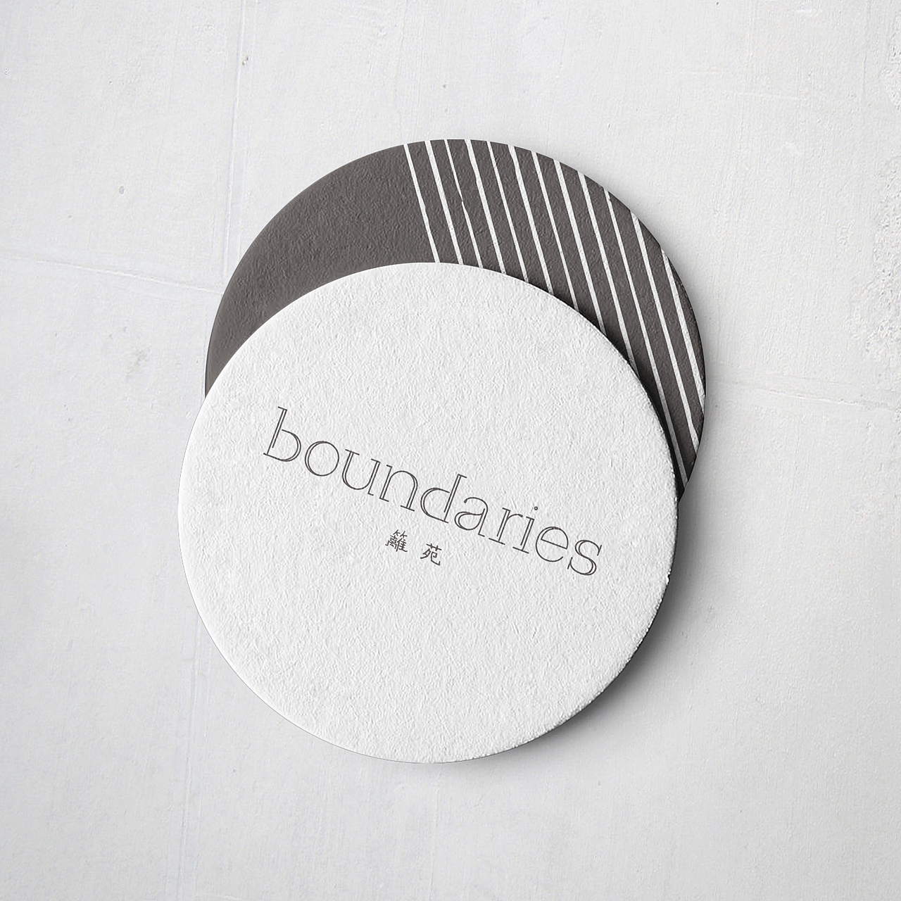 BOUNDARIES籬苑餐厅品牌形象设计