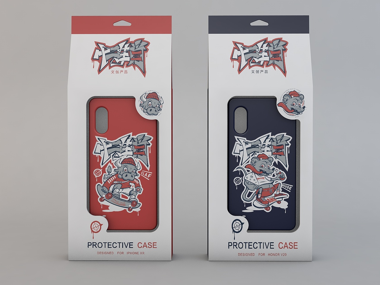 十二生肖文创产品设计