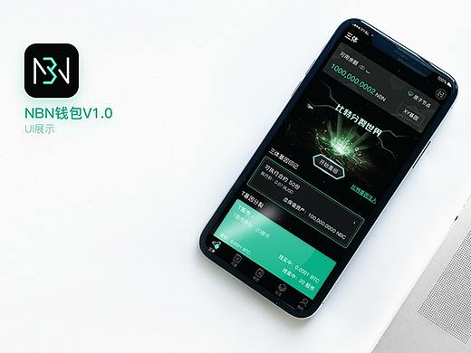 NBN