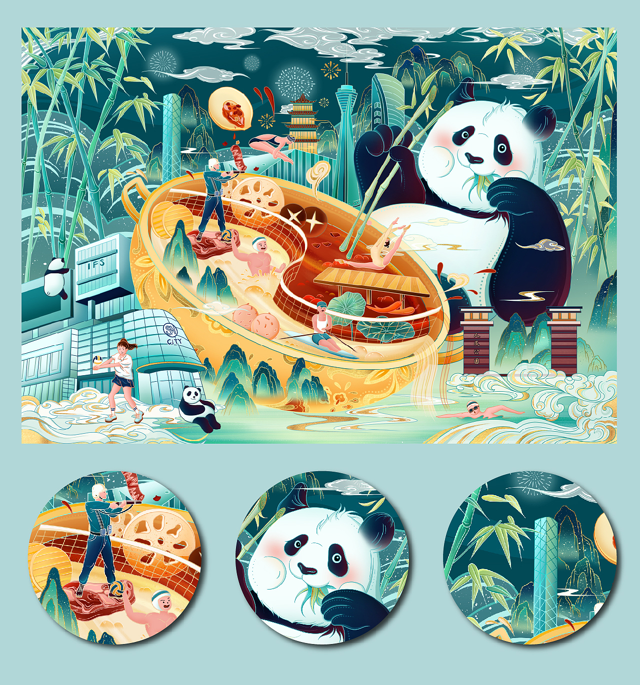 巴山蜀水|2021年成都大运会（图ZMjQxNjQxNzg4） - 商业插画 - 站酷设计师一只长颈鹿鹿原创素材 - 站酷ZCOOL