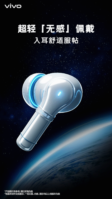 vivo TWS 2新品预热系列卖点海报(图ZMjU4MDUxODEy) - 产品 - 站酷设计师黑亦原创素材 - 站酷ZCOOL