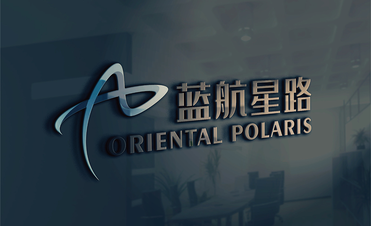 蓝航星路品牌视觉设计