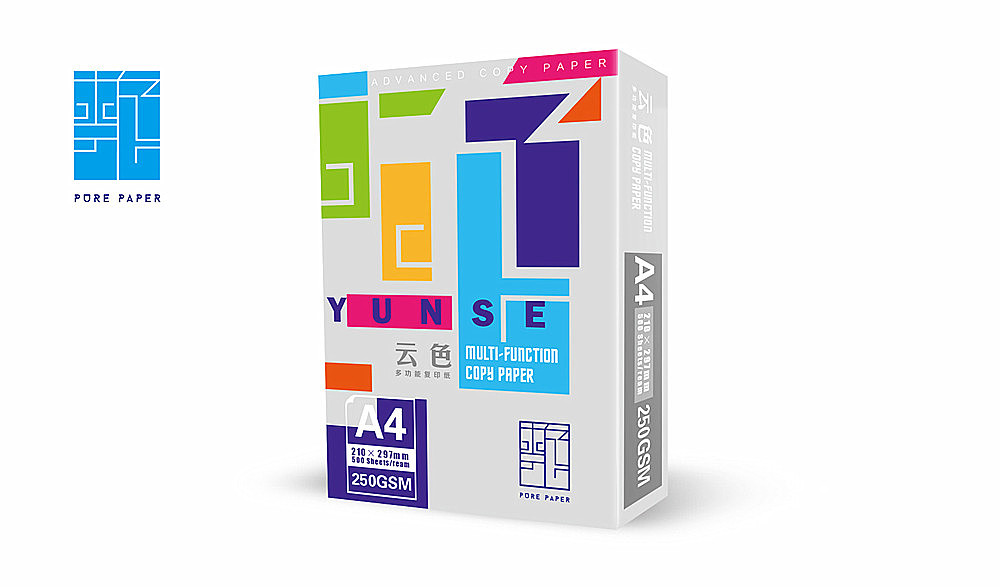 云色（高级办公打印复印纸）---LOGO设计&包装设计（图ZMjMwNjIzMjQ=） - Logo - 站酷设计师锦瑟很忙原创素材 - 站酷ZCOOL