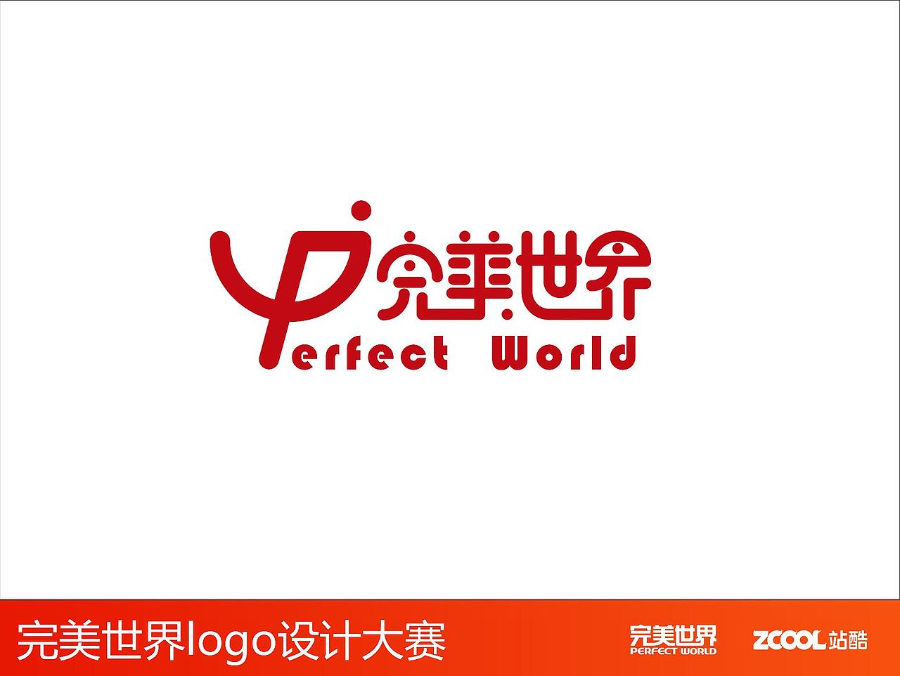 完美世界 — 前进的方舟（图ZNjY2MzUyODg=） - Logo - 站酷设计师张小肆原创素材 - 站酷ZCOOL