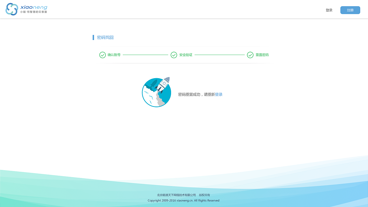 云平台（图ZNzYzMzM1MzI=） - 其他网页 - 站酷设计师谦虚的夏初原创素材 - 站酷ZCOOL