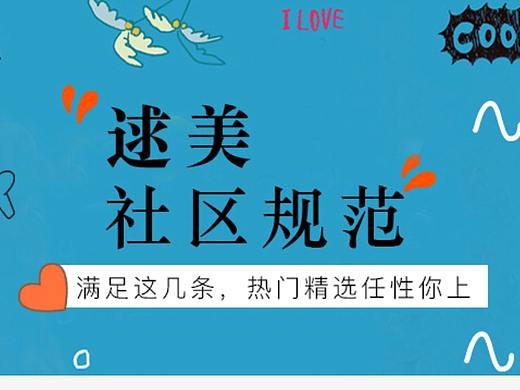 医美（个人主页-ZMjY1ODIzNzI=） - APP界面 - 站酷设计师吖吖A原创素材 - 站酷ZCOOL