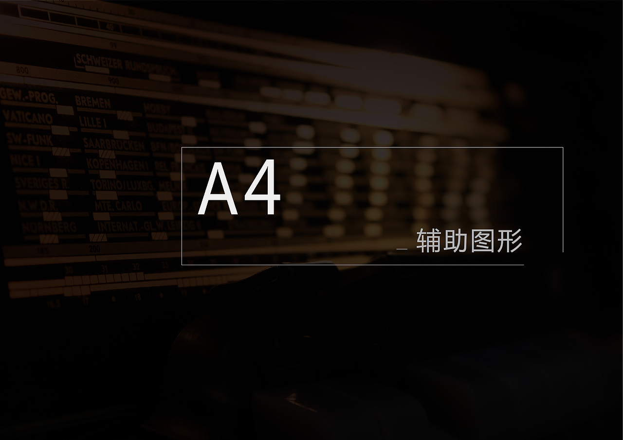 传媒公司VI基础部分策划设计（图ZMTIxNjYyNDcy） - 品牌 - 站酷设计师陈宁naill原创素材 - 站酷ZCOOL