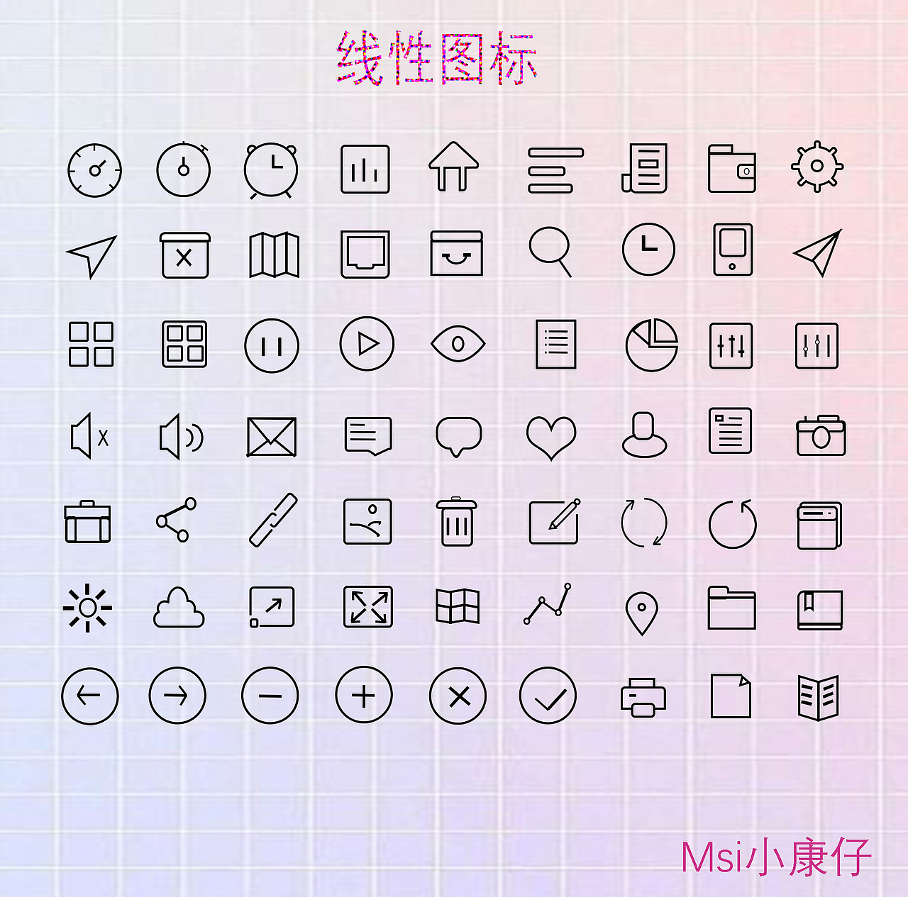 线性图标怕怕（图ZMTI4Mjc5NTM2） - 闪屏/壁纸 - 站酷设计师Mrs小康仔原创素材 - 站酷ZCOOL