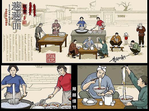 （娃他妈）手绘古代人物美食系列插画