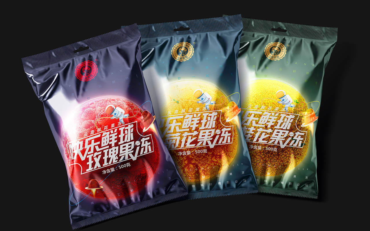 什么是快乐星球？“快乐鲜球”鲜花果冻（图ZMjYyODAyNzg0） - 包装 - 站酷设计师李家生原创素材 - 站酷ZCOOL