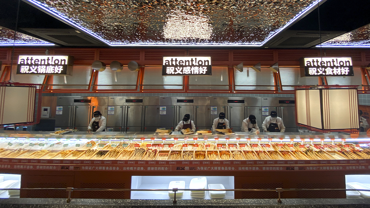 注意啦!串串火锅新场景之吃串商行