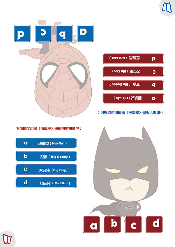 【手机游戏界面设计】supper hero移动端游戏界面