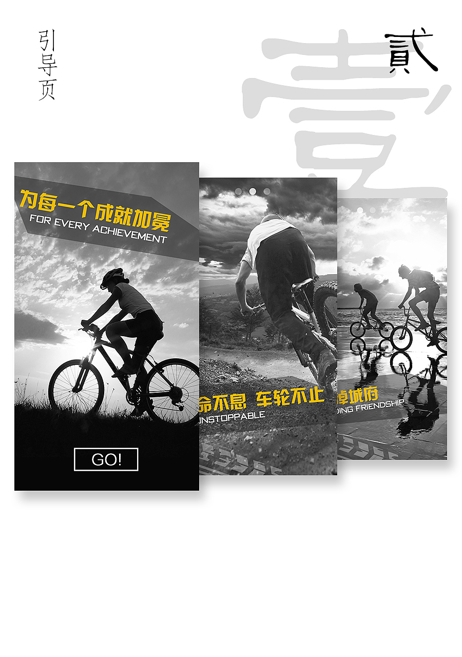 作品集（图ZNjExMzE0MDg=） - APP界面 - 站酷设计师棋陈懒古原创素材 - 站酷ZCOOL