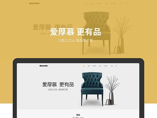 厚幕企业网站