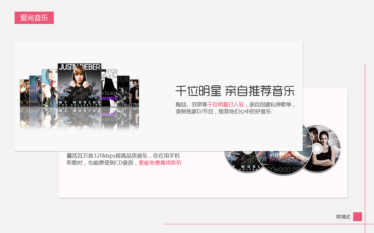 2014.8-2015.6作品合集(一)（图ZMzAxMzg3Njg=） - APP界面 - 站酷设计师Maxon5原创素材 - 站酷ZCOOL