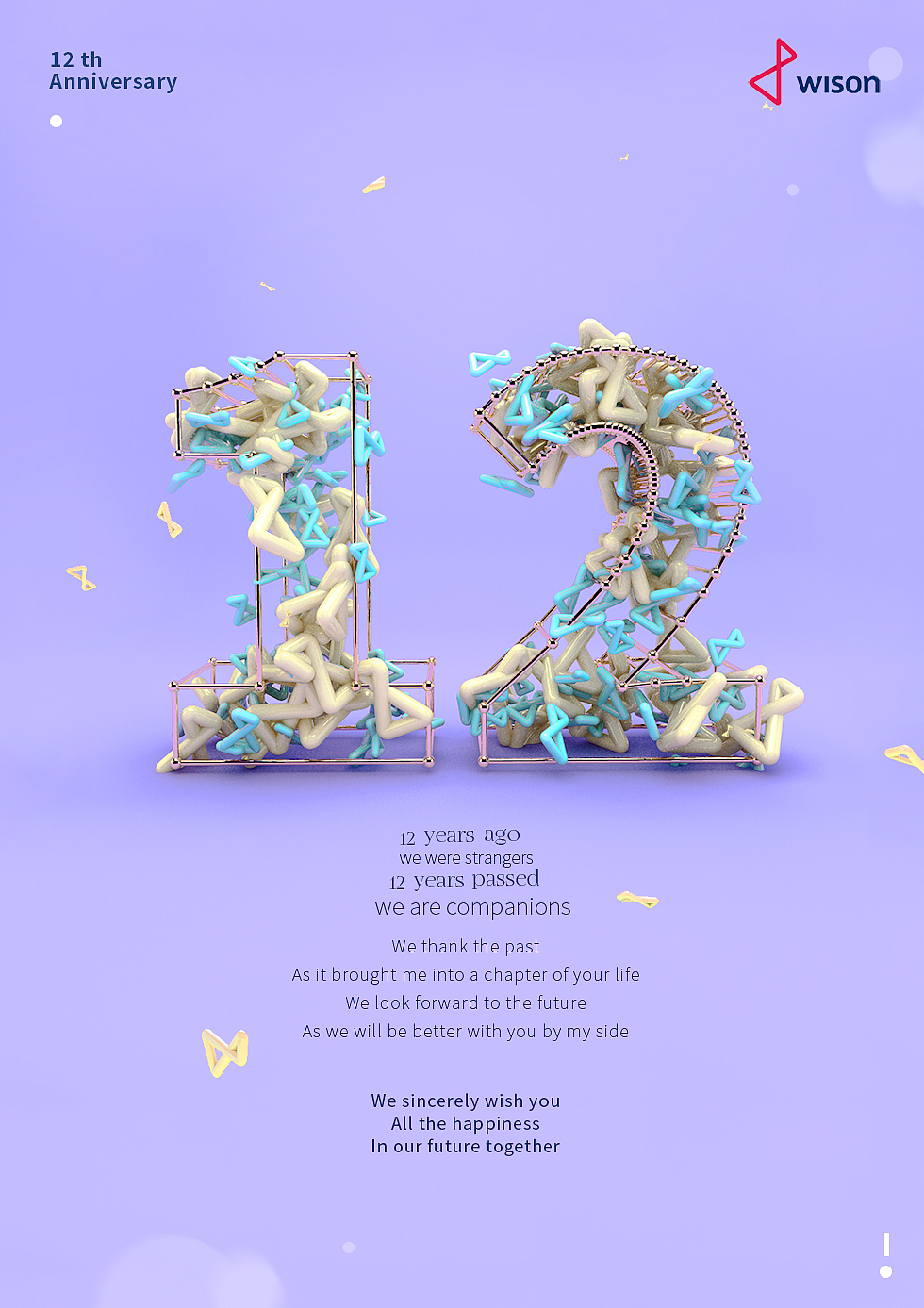 惠生海工C4D畫風(fēng)的員工周年慶海報（1-20年中英雙版）（圖ZMTYyNDMxOTc2） - 海報 - 站酷設(shè)計師Zayne_Wang原創(chuàng)素材 - 站酷ZCOOL