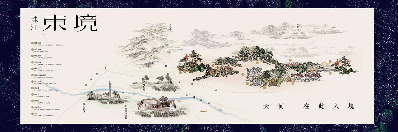 珠江东境【2014】（图ZMTcyODIwMDYw） - 品牌 - 站酷设计师MrMaoLee原创素材 - 站酷ZCOOL