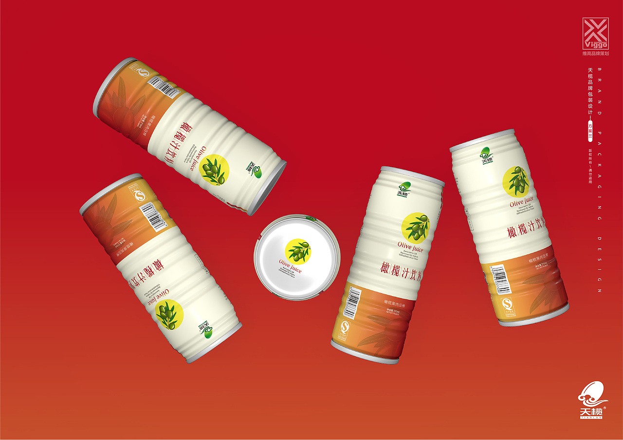 《天榄》橄榄醋饮料包装设计