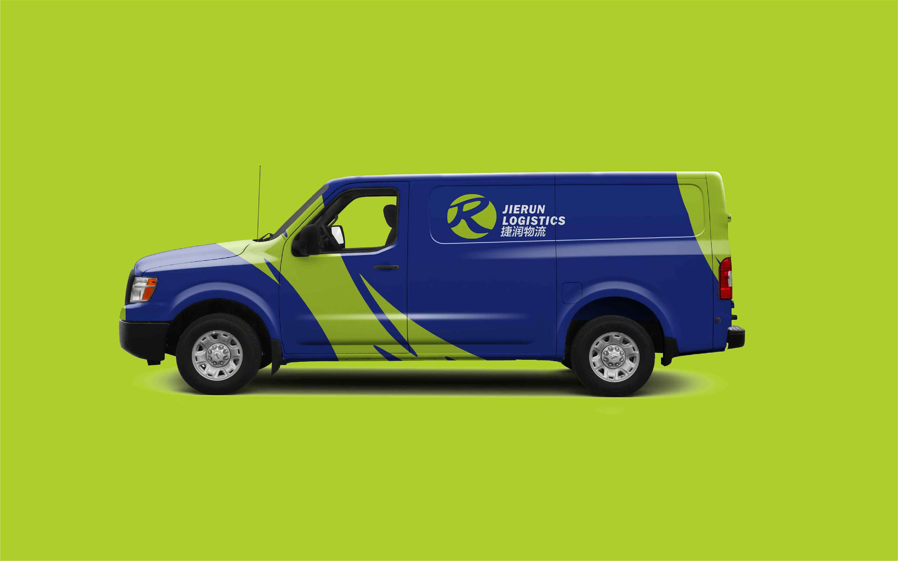 捷润物流|平面|品牌|开心设计者海鸥 - 原创作品 - 站酷 (zcool)