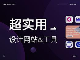 ui设计网站