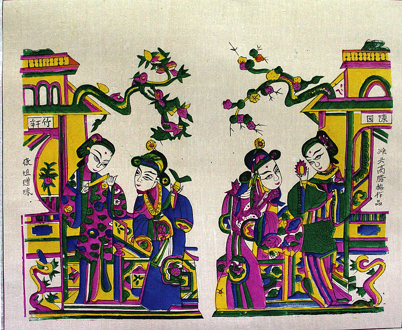 滩头年画参展作品