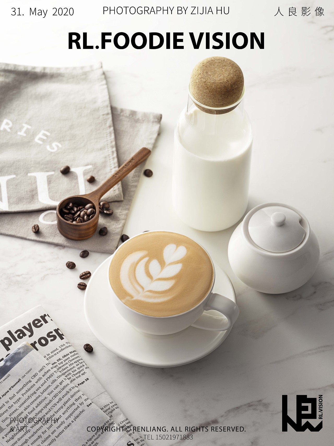 每日鲜语鲜牛奶场景拍摄