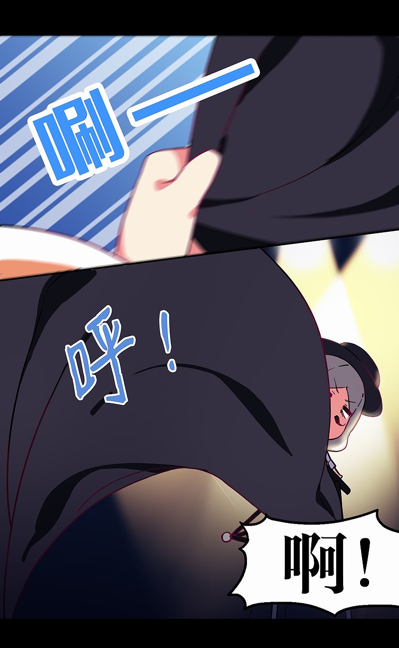 《断城ZERO》EPISODE:13