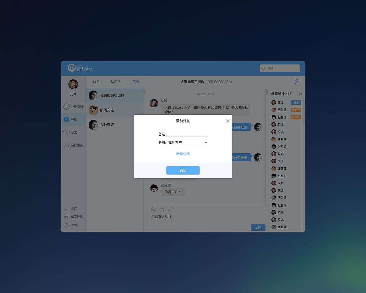 web端（图ZOTQzNzIzMDQ=） - 移动端网页 - 站酷设计师公社教员原创素材 - 站酷ZCOOL