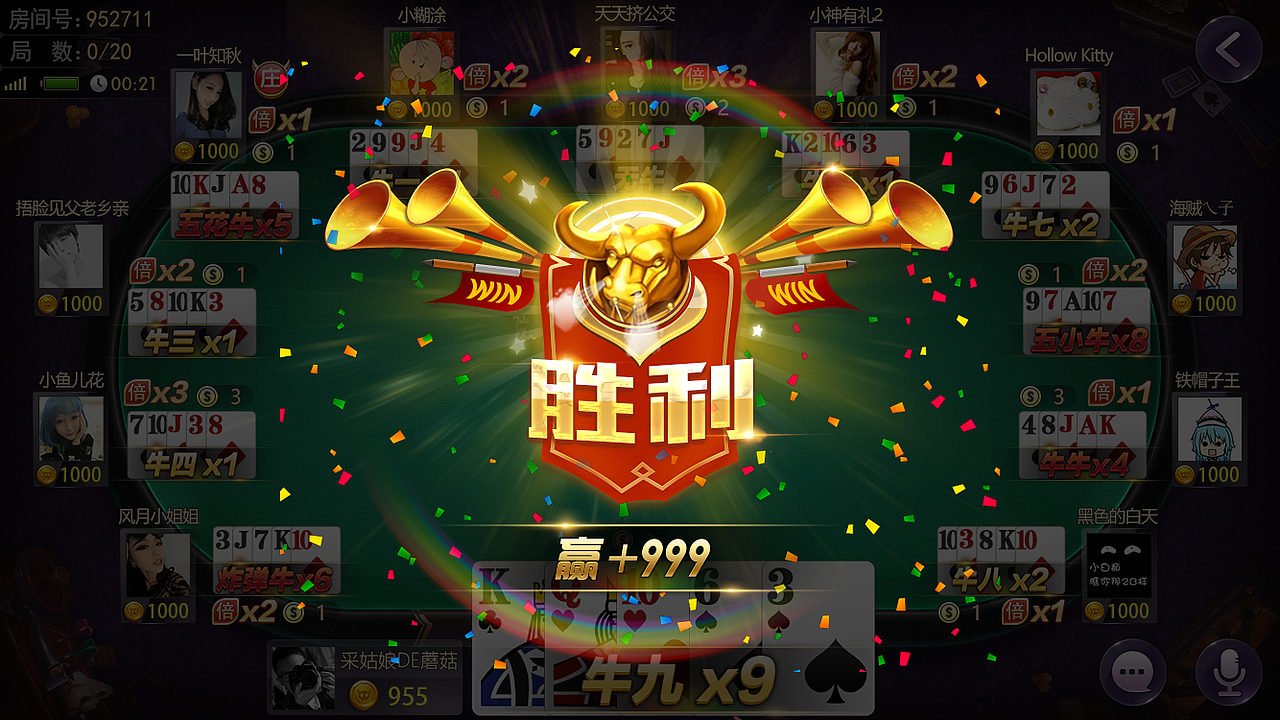 棋牌小合集（图ZMTA4MzE3OTY4） - 游戏UI - 站酷设计师MZR2017原创素材 - 站酷ZCOOL