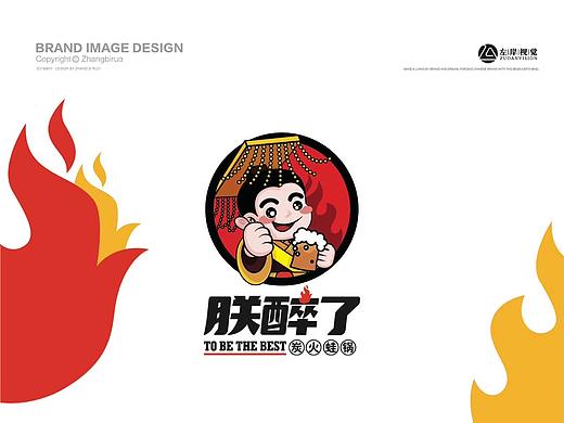 朕醉了／炭火蛙锅－品牌形象建设之卡通形象设计