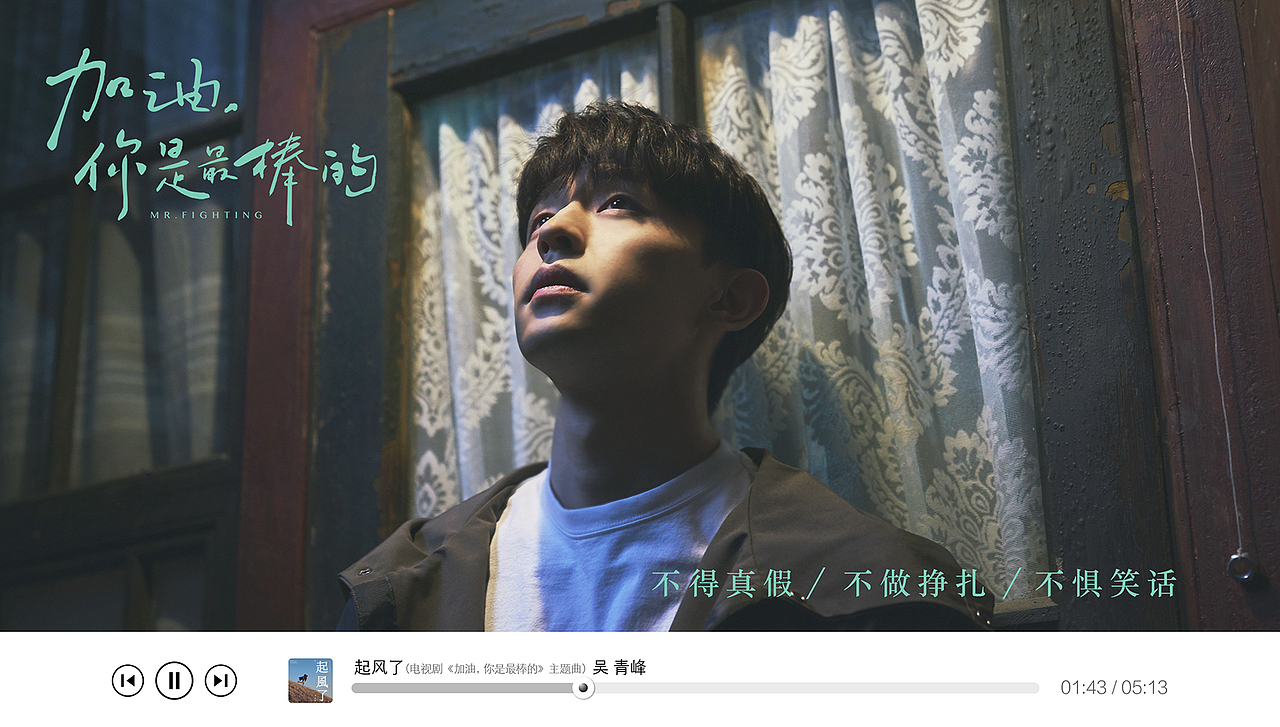 加油你是最棒的（图ZMTYwMjA0MzA4） - 海报 - 站酷设计师幻墨文化原创素材 - 站酷ZCOOL