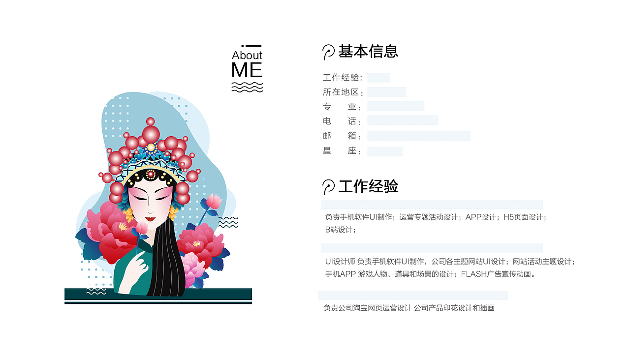 2019作品集（图ZMTgzMzMyNjEy） - 其他UI - 站酷设计师孔鸣1988原创素材 - 站酷ZCOOL