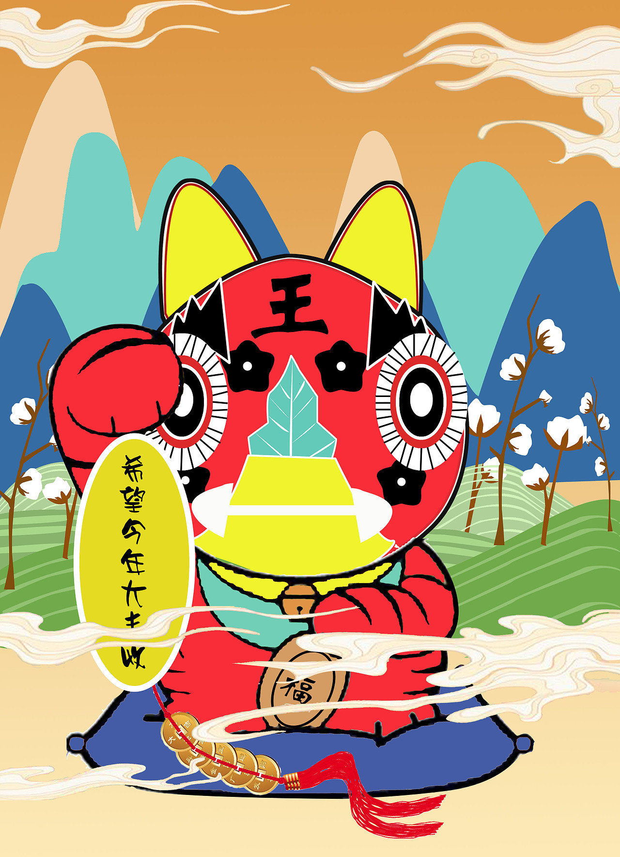 祈福（图ZMTg4NjMwMDg4） - 创作习作 - 站酷设计师小刘呀原创素材 - 站酷ZCOOL