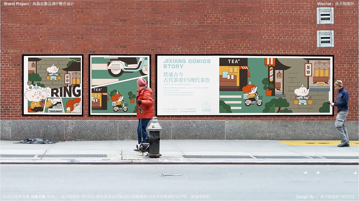 模拟了三组效果图去辅助我们的想法,如果这种巧妙且带故事的内容被延续的话,不仅仅可以做到物料上/网络上甚至还可以做到线下都是有阅读和了解的兴趣点的;这就不仅仅是画面的好看了,还有知识点的补充和支持;