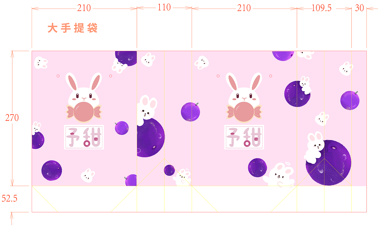 予甜白桃糖包装设计（图ZMjg2NDg3NDQ0） - 包装 - 站酷设计师雾森wusensen原创素材 - 站酷ZCOOL