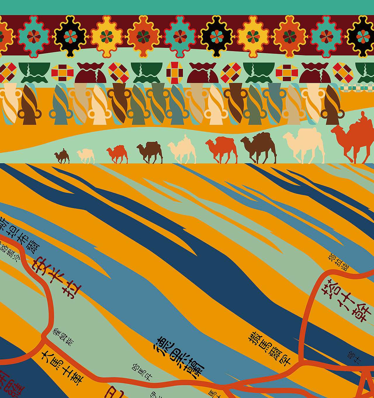 古今絲綢之路（圖ZMzIwMTQ4NzY=） - 其他服裝 - 站酷設(shè)計(jì)師小心肝很堅(jiān)強(qiáng)原創(chuàng)素材 - 站酷ZCOOL