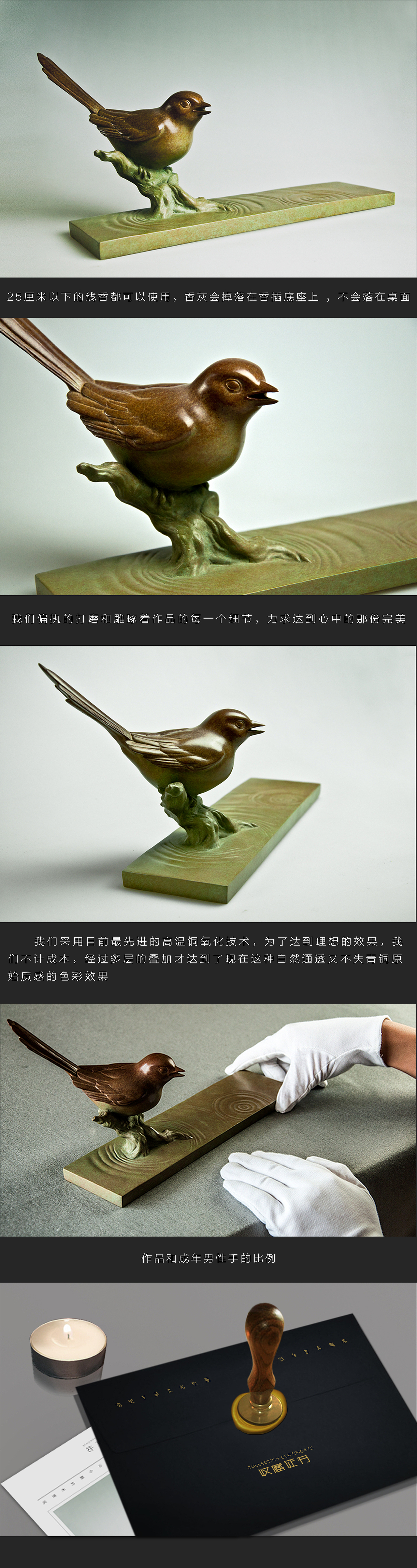 喜上枝頭香插（圖ZNDI2OTU3NDQ=） - 工藝品設(shè)計 - 站酷設(shè)計師觀品藝術(shù)原創(chuàng)素材 - 站酷ZCOOL