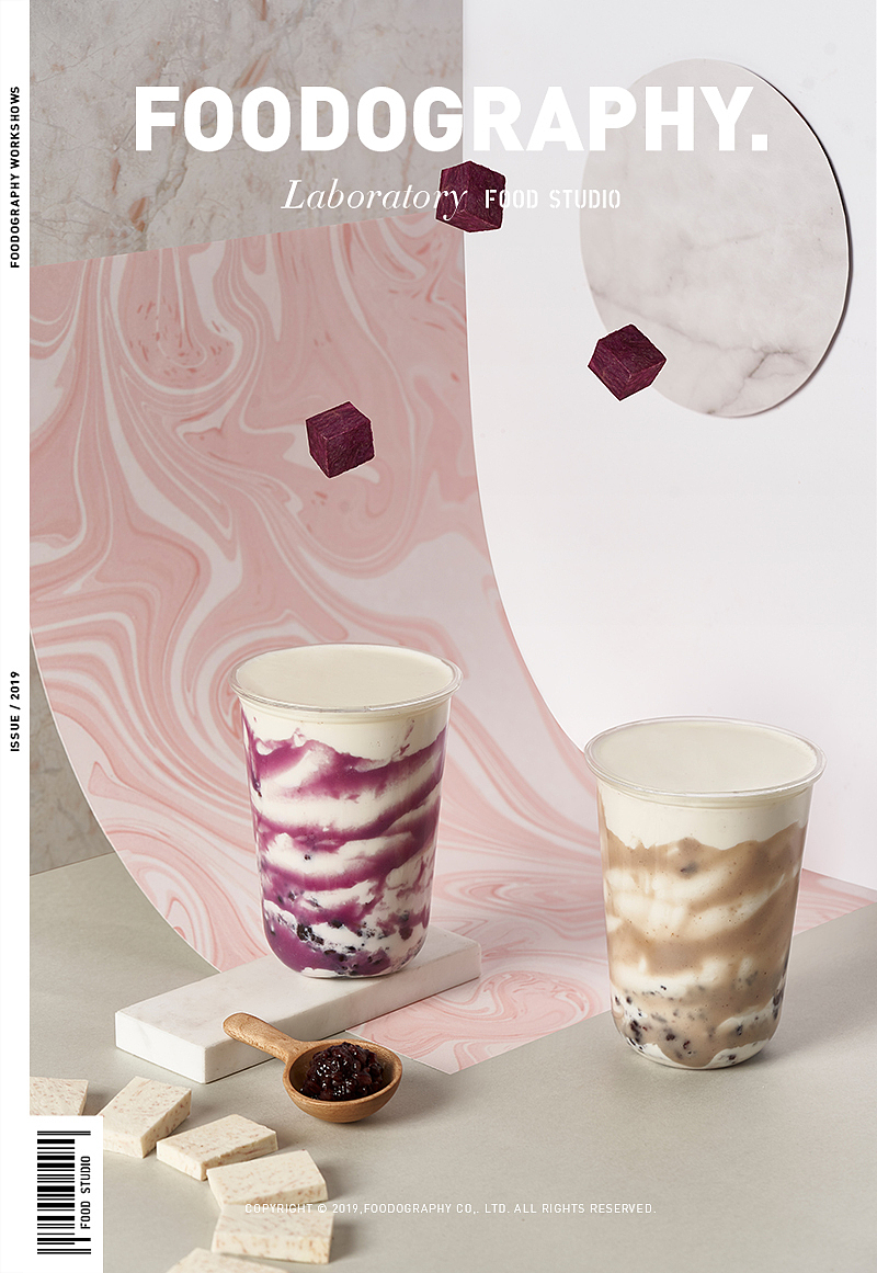 饮品摄影|冷静的夏天特饮|foodography