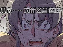 《百诡谈·爱犬》第3话