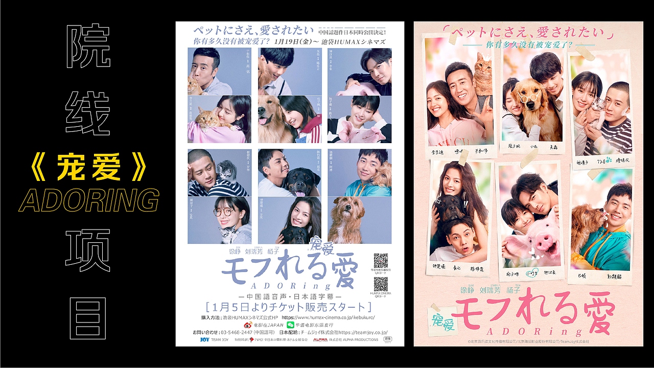 海报片名设计（图ZMjM4MTMzNjc2） - 字体/字形 - 站酷设计师偶尔CC原创素材 - 站酷ZCOOL