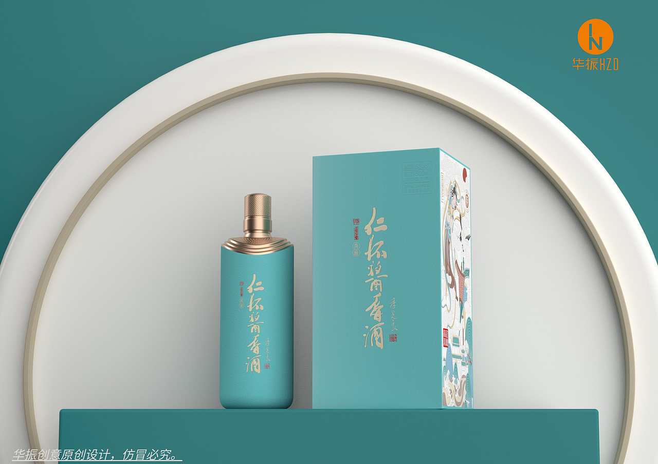 华振创意 X 仁怀酱香|佳酿天成，香溢仁怀。（图ZMjU1MjE1NDM2） - 包装 - 站酷设计师深圳华振创意原创素材 - 站酷ZCOOL