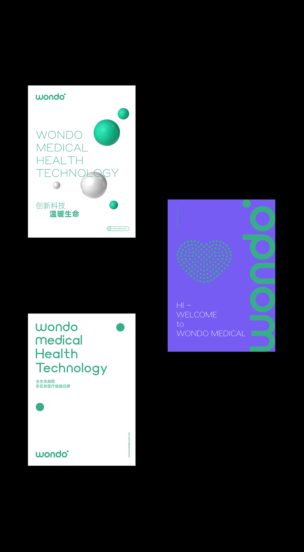 豌豆医疗 × 点一 | 品牌全案升级设计（图ZMzM2NDg3ODMy） - 品牌 - 站酷设计师点一品牌设计原创素材 - 站酷ZCOOL