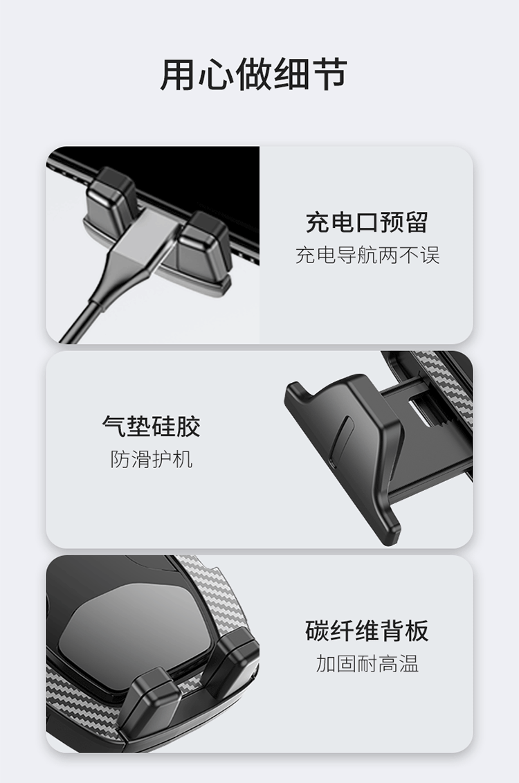 研咫有味原创车载用品—手机支架